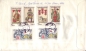 Preview: FDC 2661 - CZ 1984 08 003 ●